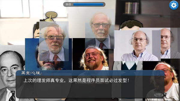 Screenshot z 我的公司996