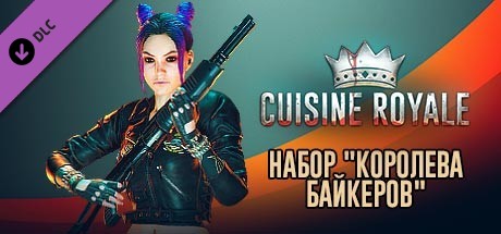 Cuisine Royale - Biker Queen Pack
