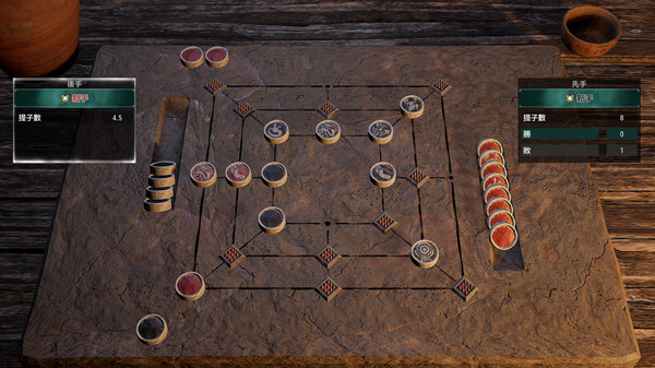 Screenshot z Xuan-Yuan Sword VII
