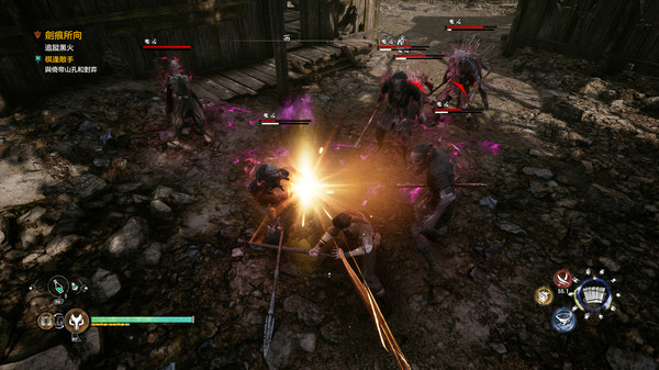 轩辕剑柒-游戏截图