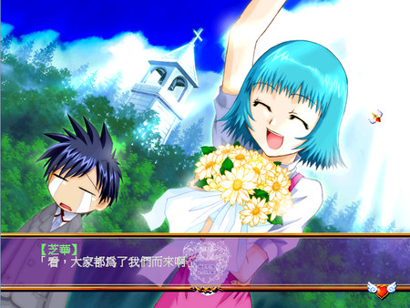 Screenshot z Cupid Bistro MAX