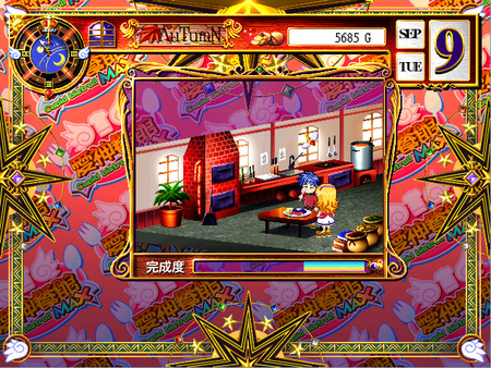 Screenshot z Cupid Bistro MAX