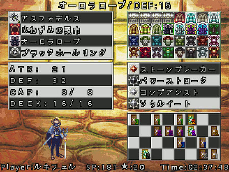 Screenshot z Star Seeker