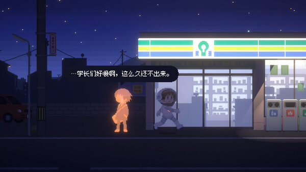 Recolit 截图 2