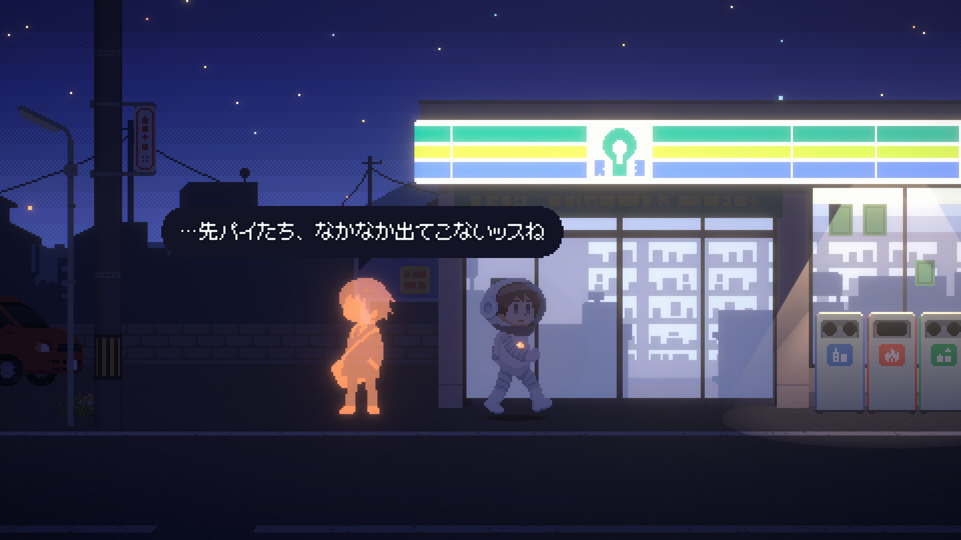 Recolit screenshot