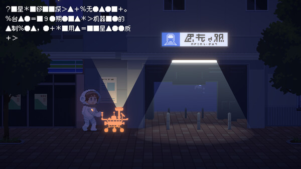 Recolit 截图 7