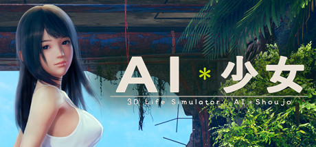 AI＊Shoujo/AI＊少女 on Steam