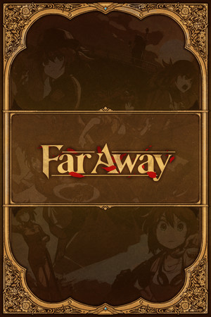 Обложка 海沙风云 Far Away