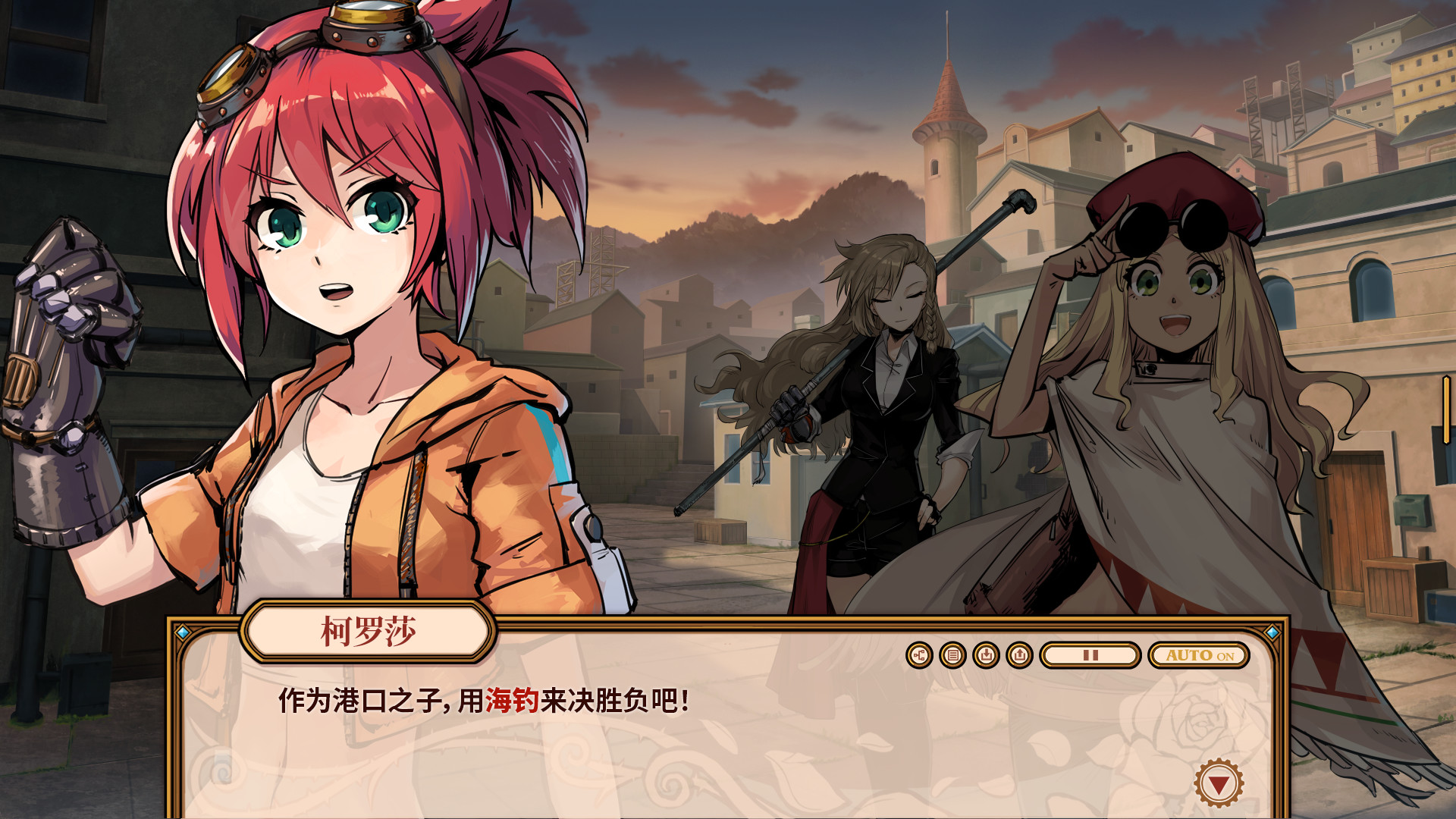 Far Away screenshot #5