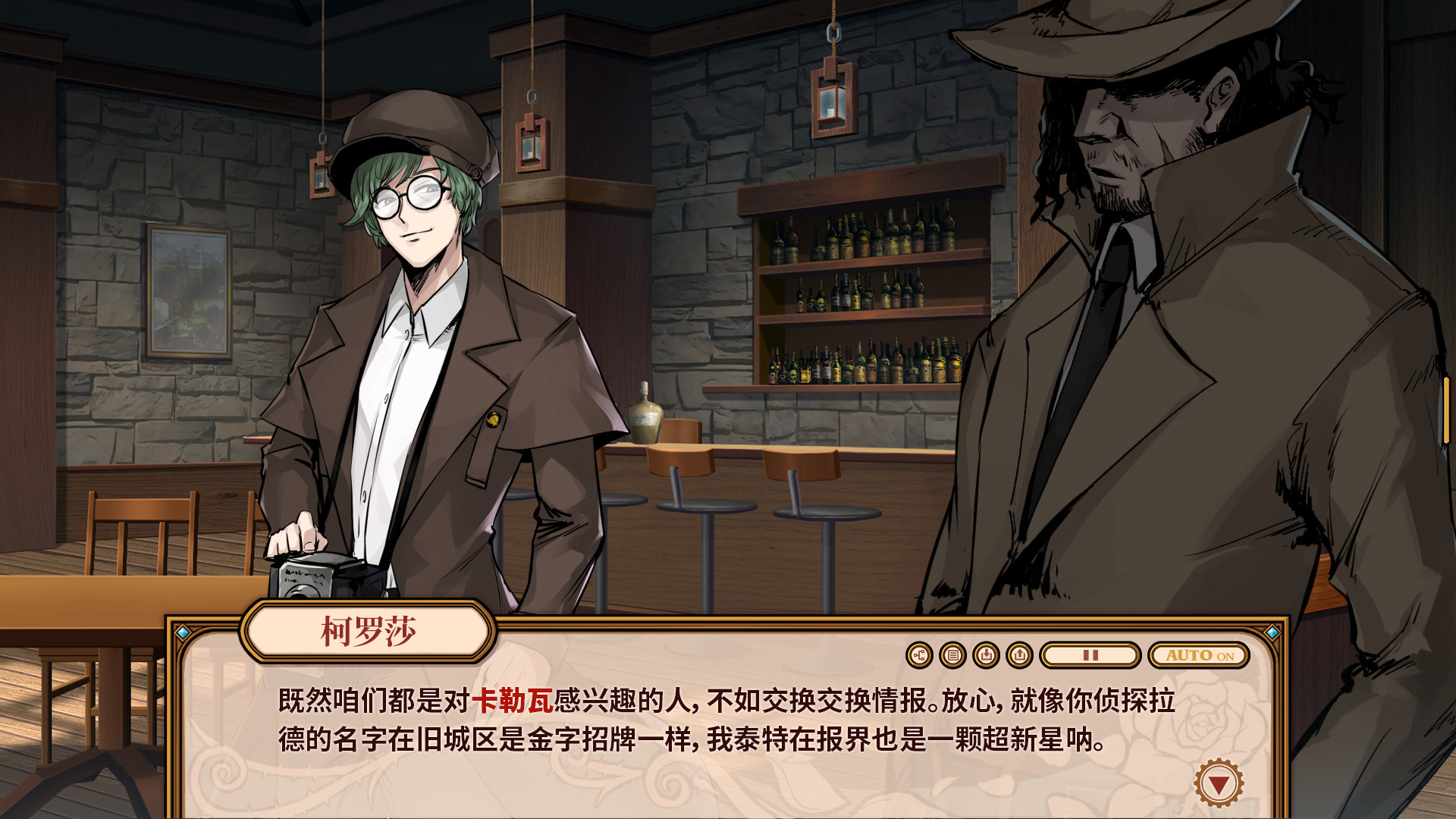 Far Away screenshot #6