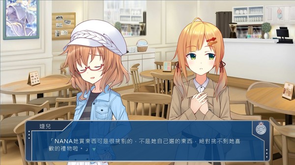 前進吧！高捷少女Initiating Station PLUS-游戏截图