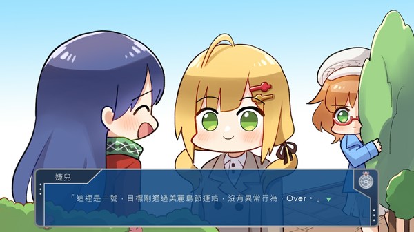前進吧！高捷少女Initiating Station PLUS-游戏截图