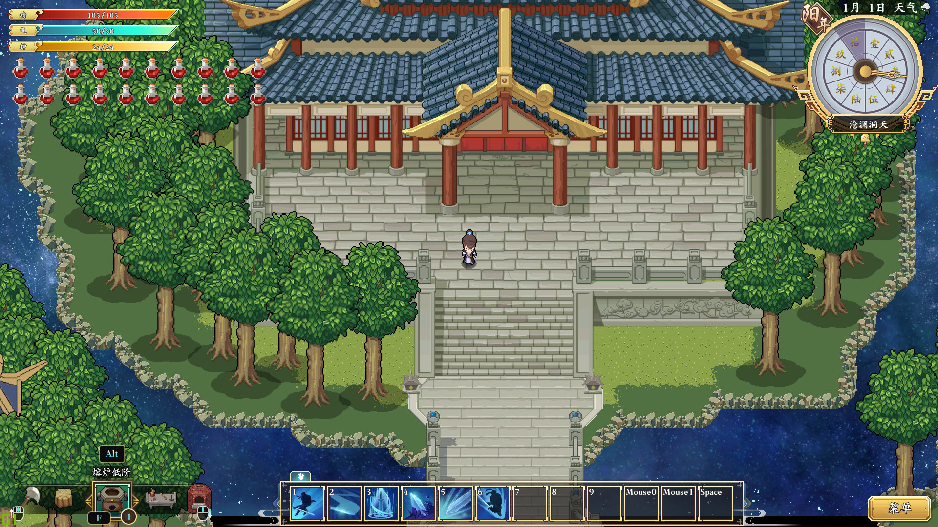 screenshot of 界仙 The World Of Xian 1