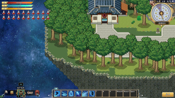 The World Of Xian screenshot 4