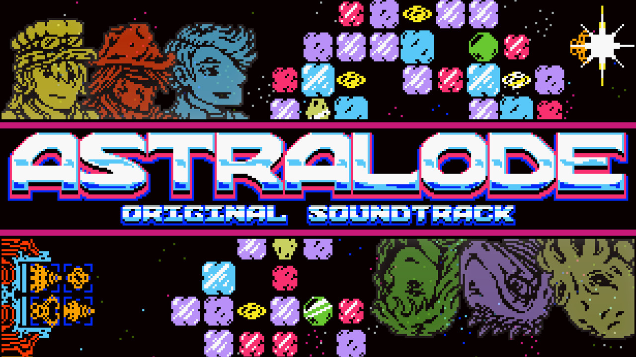 ASTRALODE Original Soundtrack Featured Screenshot #1