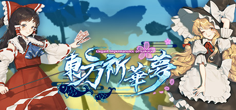 Touhou Kikamu ~ Elegant Impermanence of Sakura banner