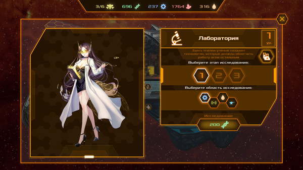 Screenshot z CyberHive