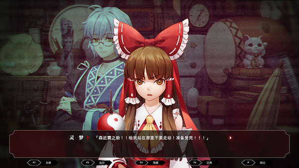 Touhou Nil Soul - SoundTrack screenshot 5