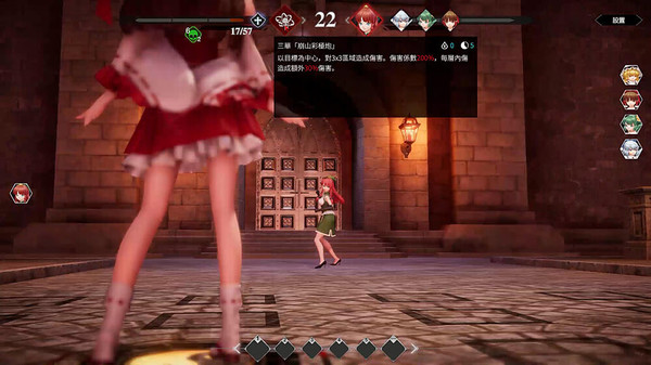 Touhou Nil Soul - SoundTrack screenshot 8