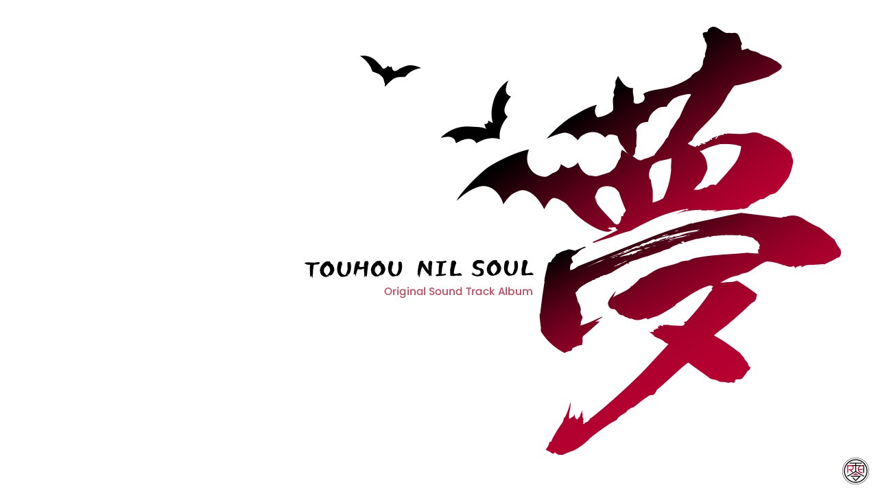 Touhou Nil Soul - SoundTrack Featured Screenshot #1
