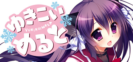 Yukikoi Meltの作品画像