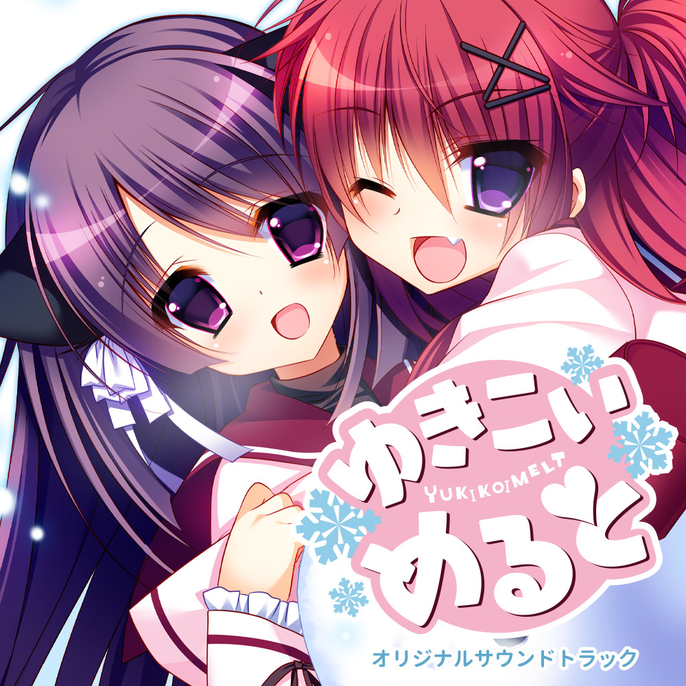 Steam：ゆきこいめると オリジナルサウンドトラック