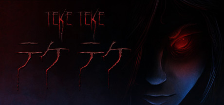 Steam：Teke Teke - テケテケ