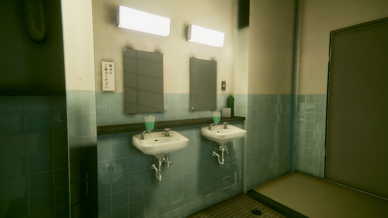 Teke Teke — テケテケ