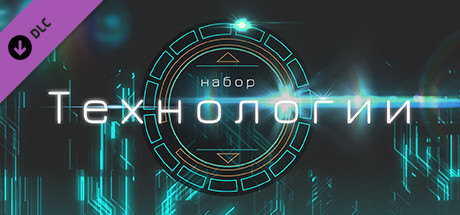 Movavi Video Editor Plus 2020 Effects - Technology Set.