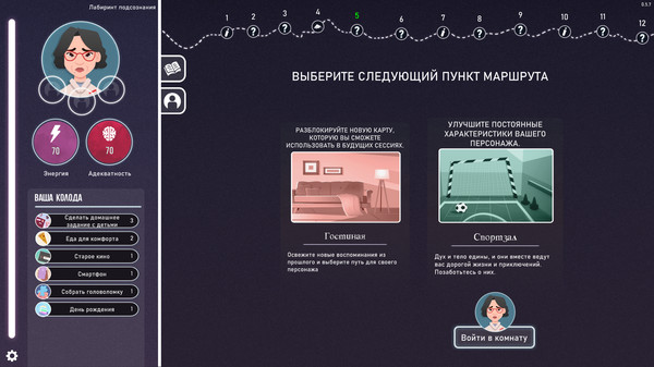 Screenshot z Neurodeck Screenshot z Neurodeck