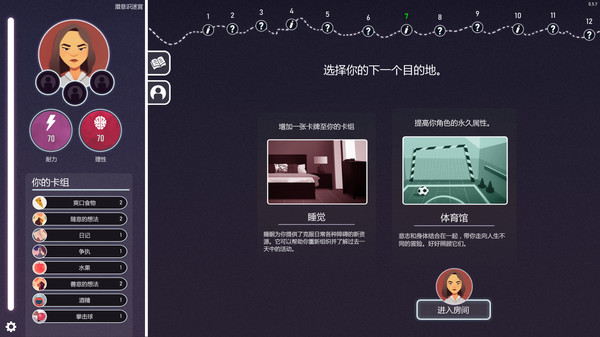 意识迷宫：克苏鲁卡牌 截图 6