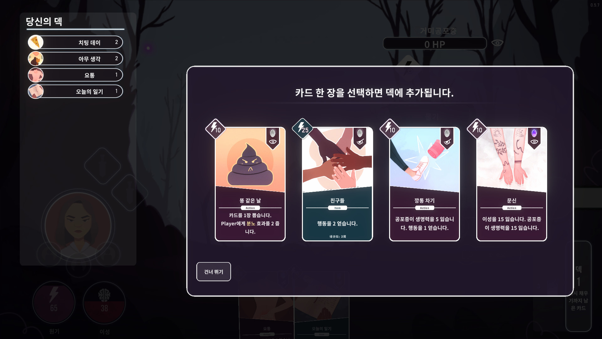 Neurodeck 스크린샷 3