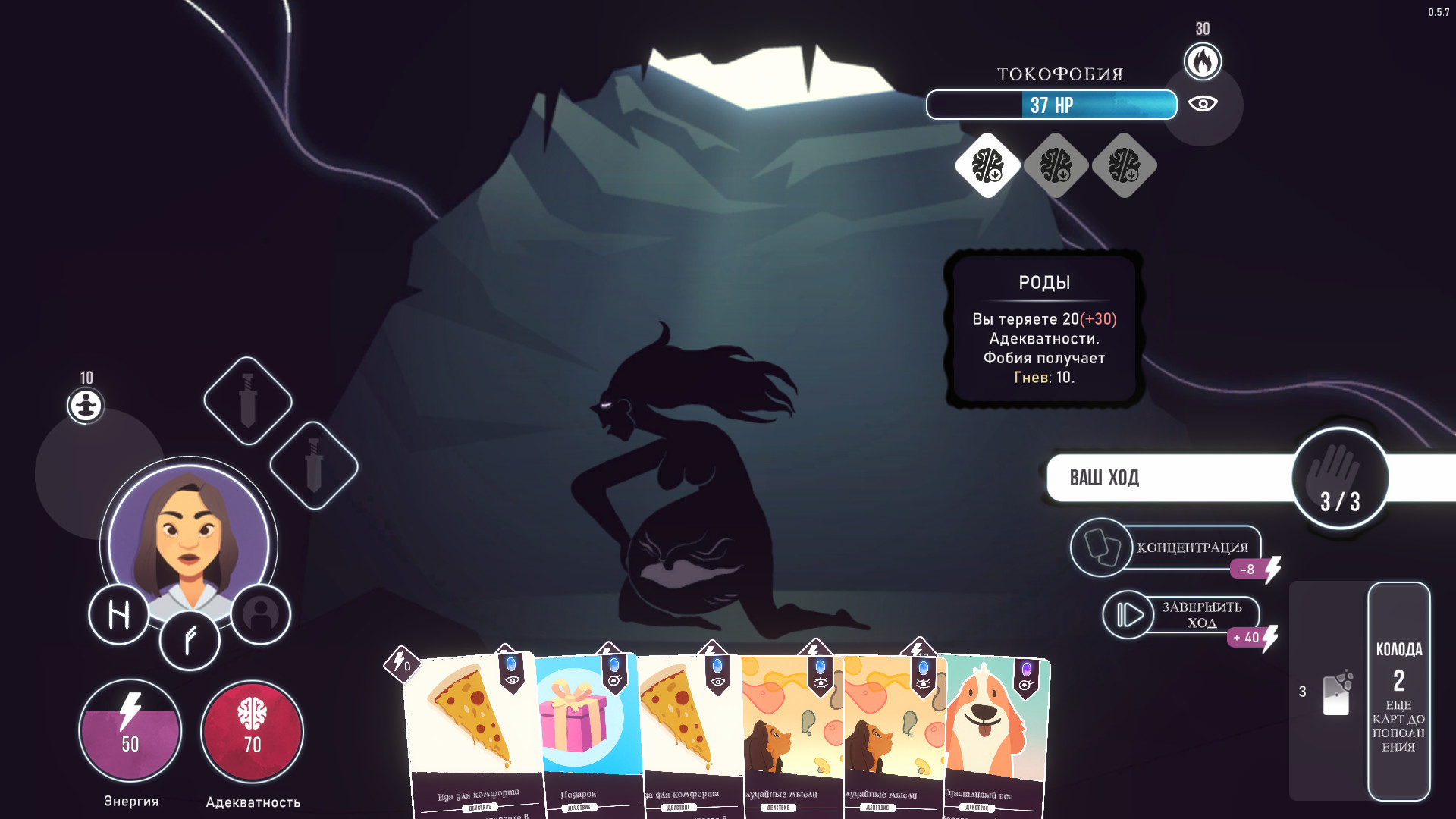 Neurodeck: Psychological Deckbuilder изображение 8