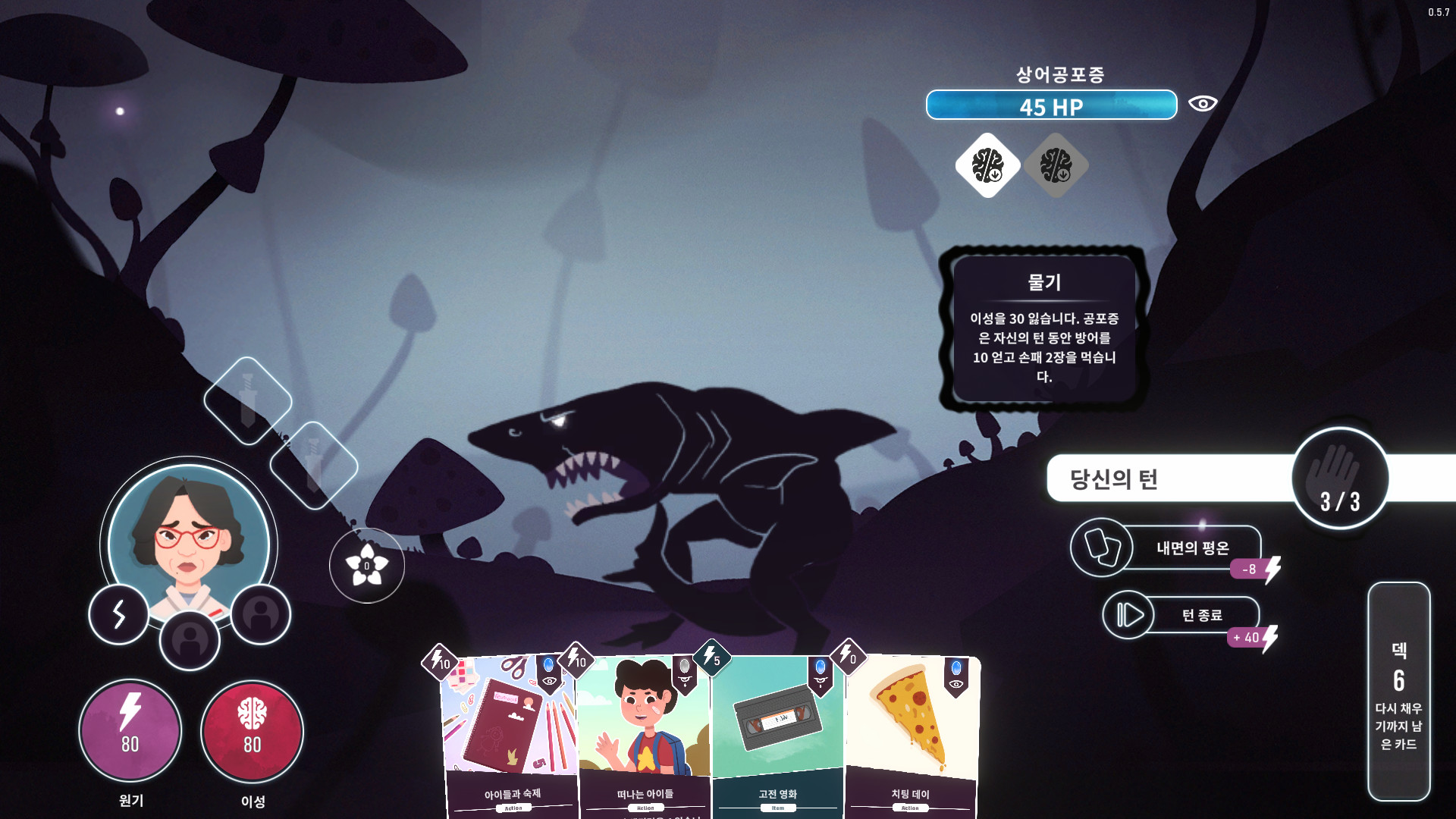 Neurodeck 스크린샷 1