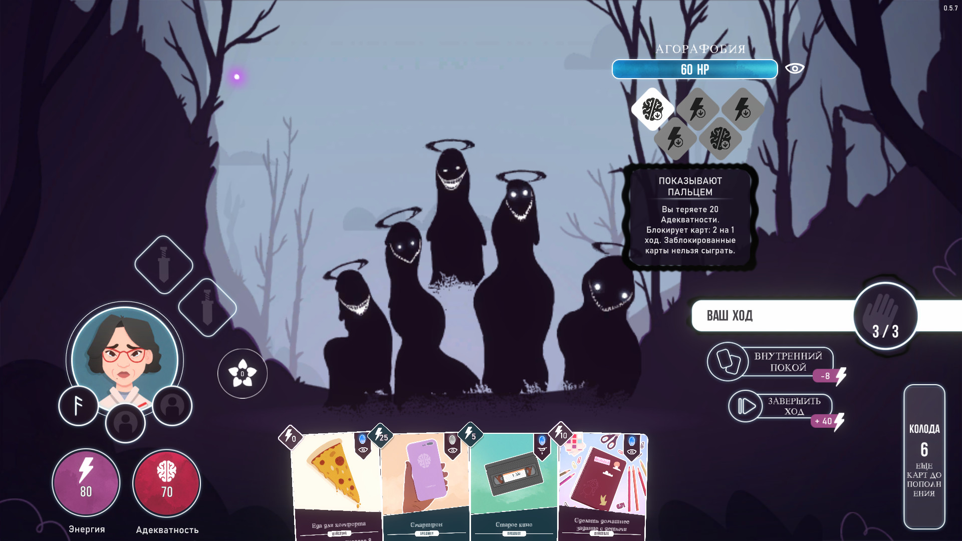 Neurodeck : Psychological Deckbuilder