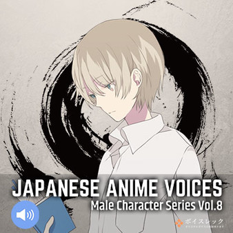 Visual Novel Maker - Japanese Anime Voices:Male Character Series Vol.8
