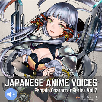 Visual Novel Maker - Japanese Anime Voices:Female Character Series Vol.7