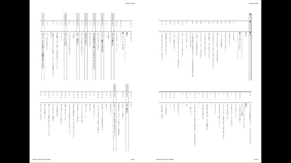 Marco & The Galaxy Dragon - Animation Storyboards — скриншот 2