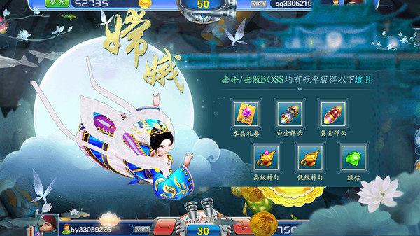 街机捕鱼Arcade Fishing screenshot 5