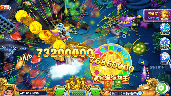 街机捕鱼Arcade Fishing screenshot 4