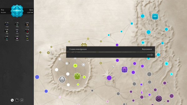 Screenshot z High Strategy: Urukon