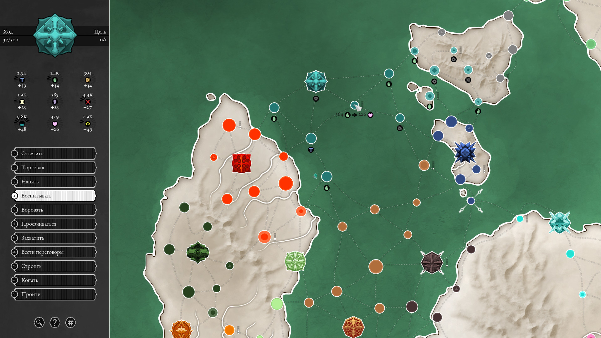Скриншот High Strategy: Urukon — кадр 4