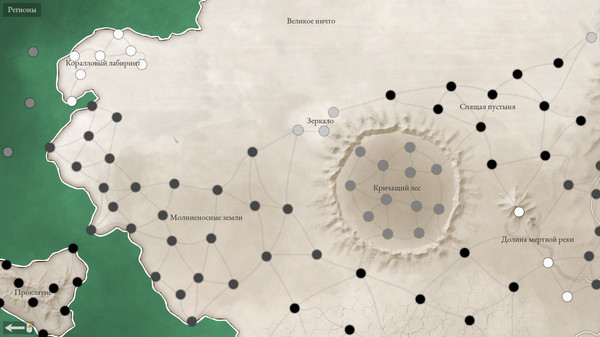 Screenshot z High Strategy: Urukon