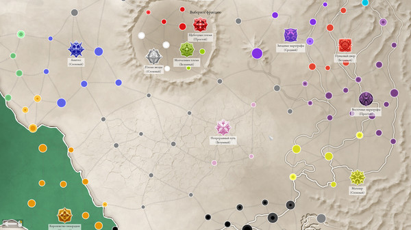 Screenshot z High Strategy: Urukon