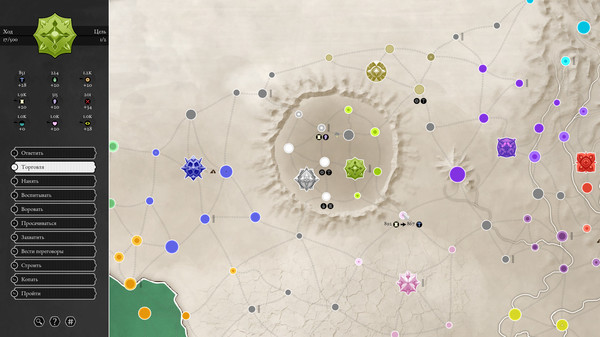 Screenshot z High Strategy: Urukon