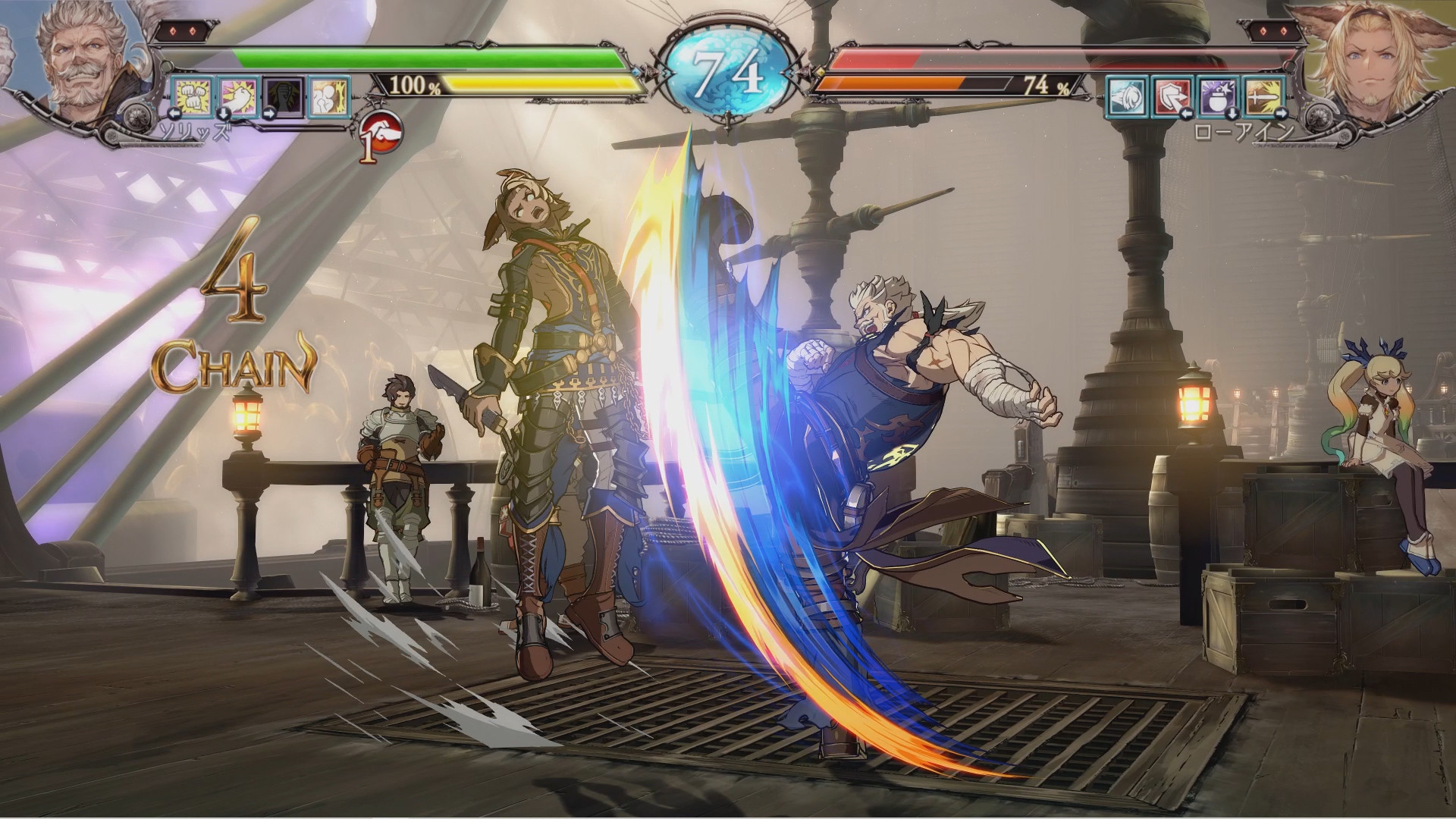 Granblue Fantasy: Versus - Additional Character Set (Soriz)のスクリーンショット 1