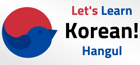 Let's Learn Korean! Hangul banner