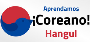 ¡Aprendamos Coreano! Hangul
