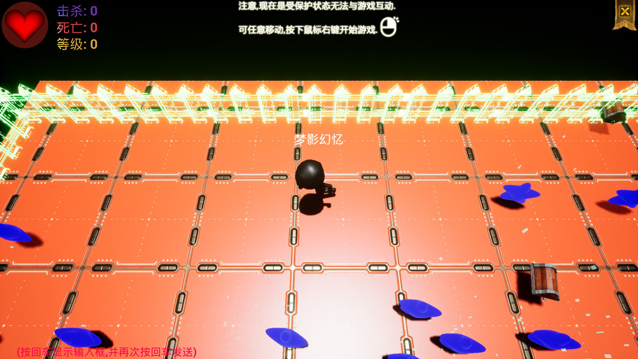 screenshot of 吞噬追踪 1