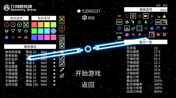 截图缩略图